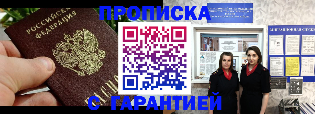 регистрация для школы в Краснодаре