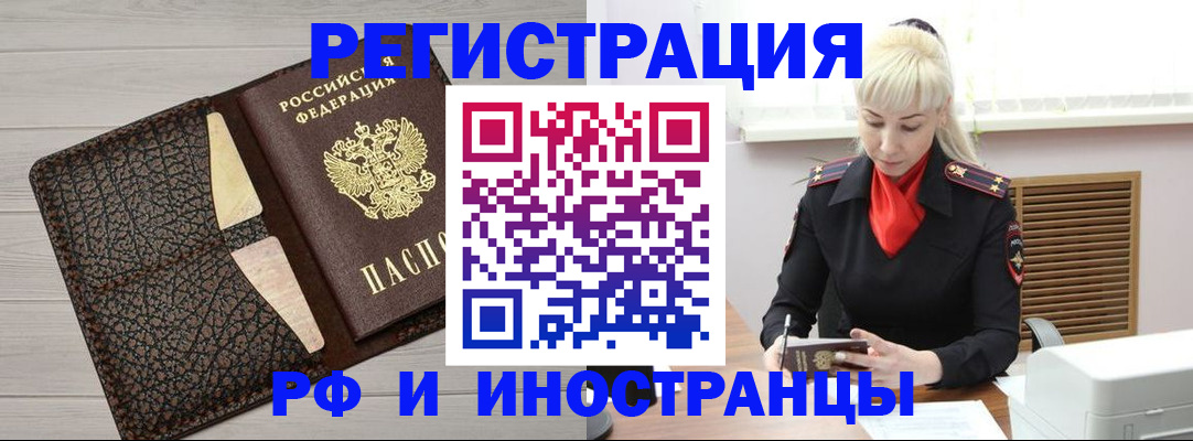 регистрация для дет. сада в Краснодаре